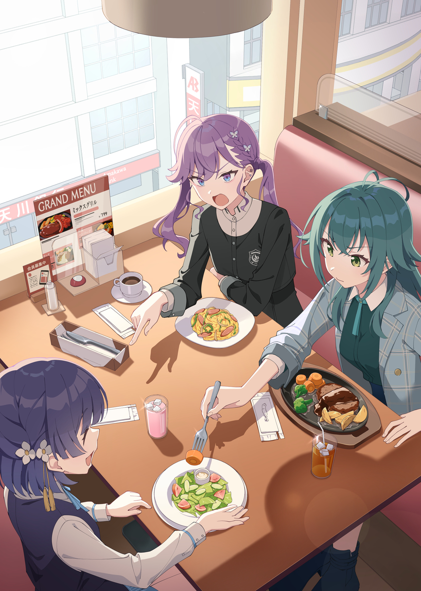 教育方針の違い