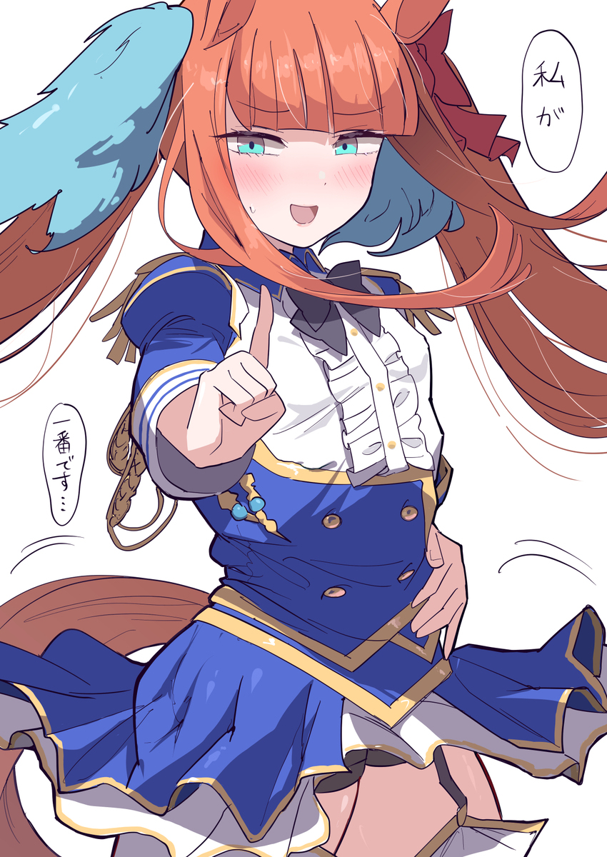 ダスカ衣装のスズカ