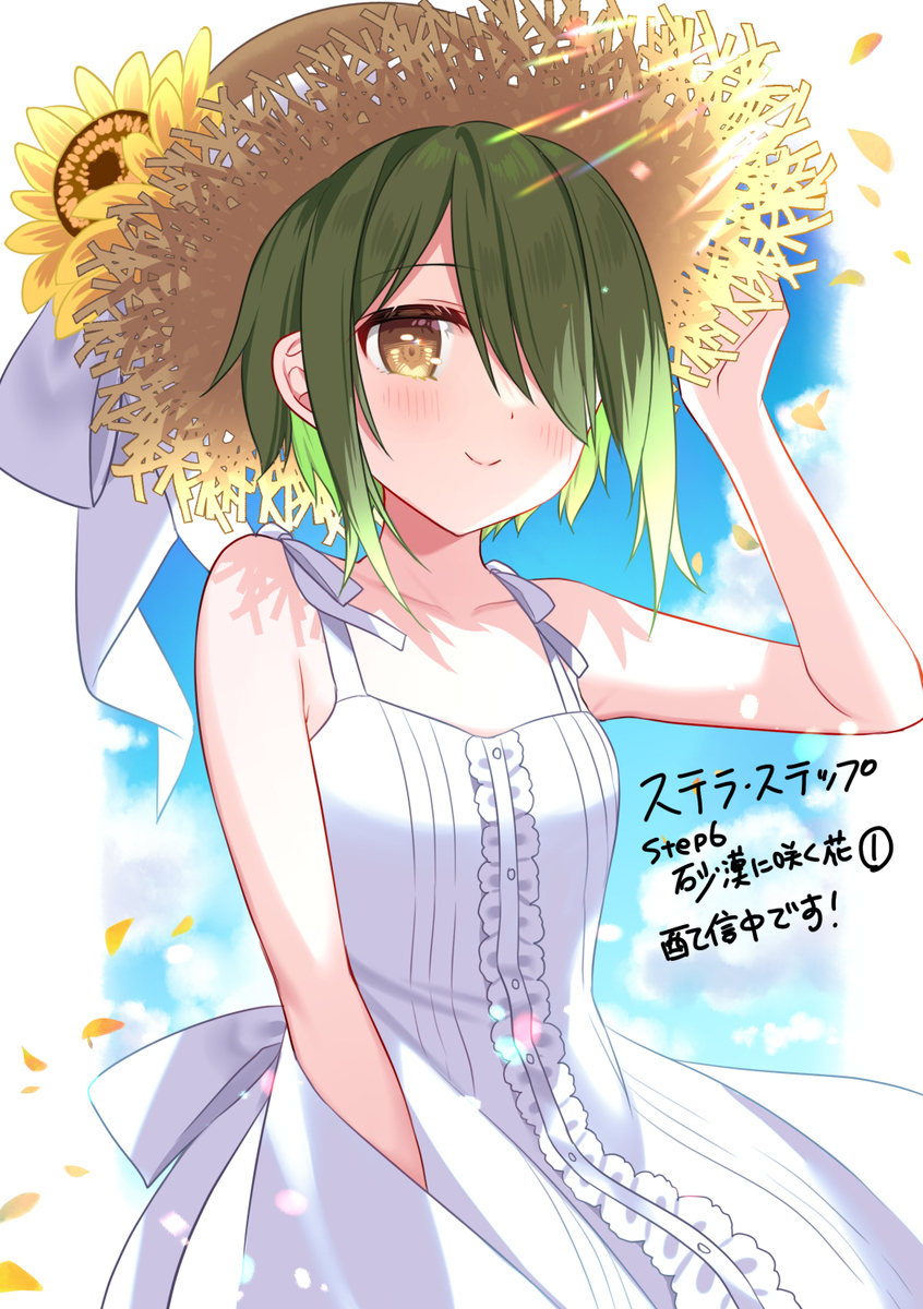 漫画更新告知
