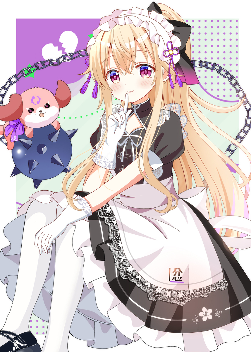 エルちゃん★