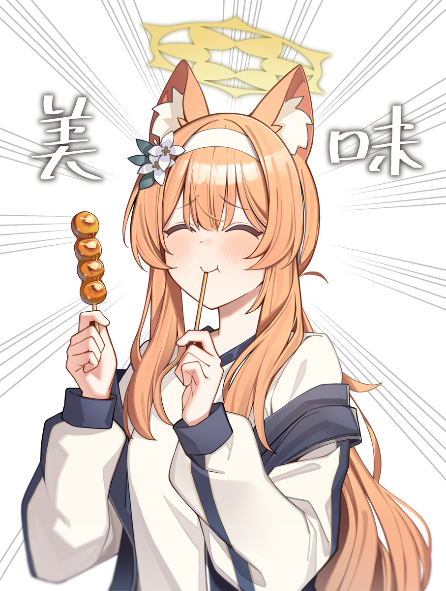 Dango Mari