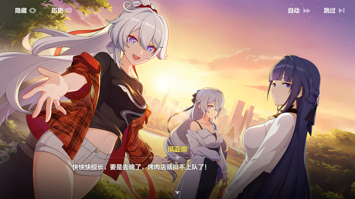 「悠游夏日」