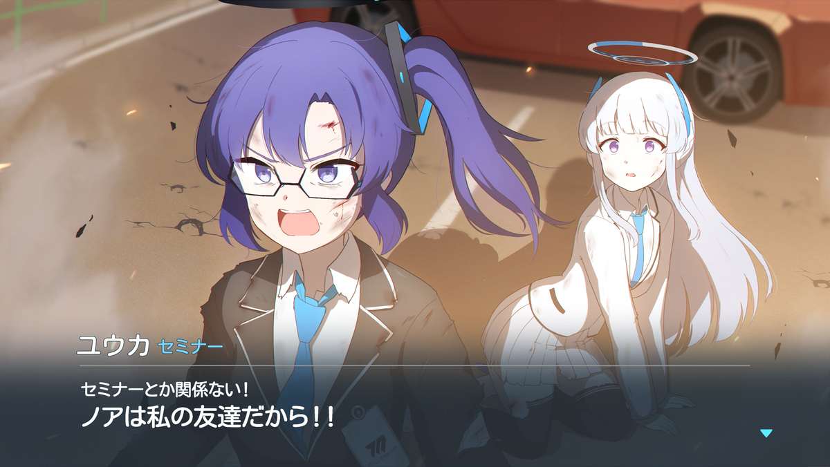 1年前のミレニアム⑫
