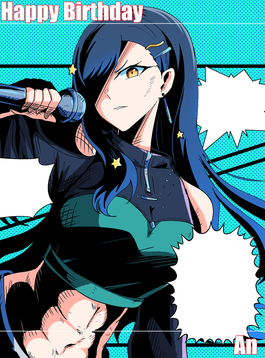 白石杏誕生祭2025