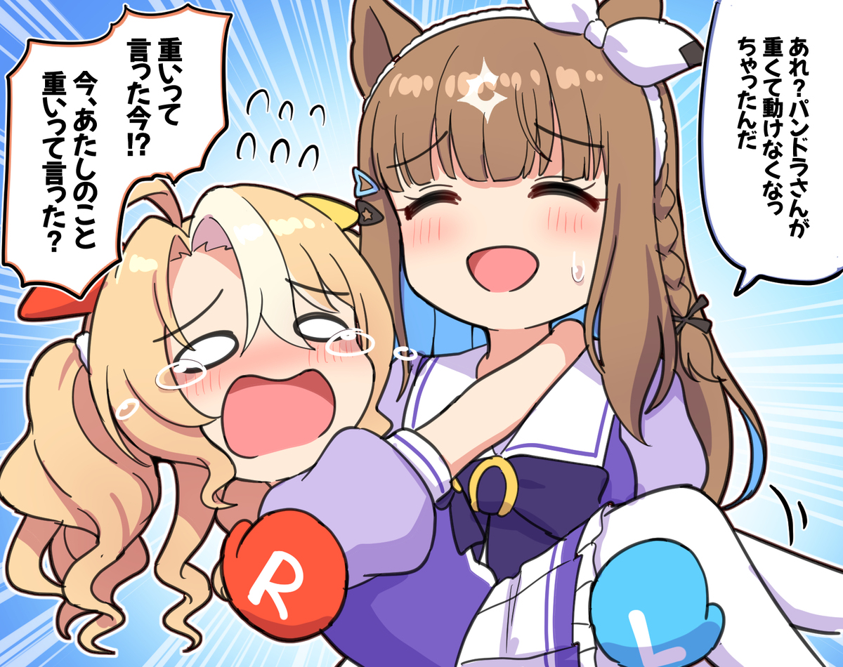親子協力プレイ中恥を晒されるパンドラ(ぱかチューブ)