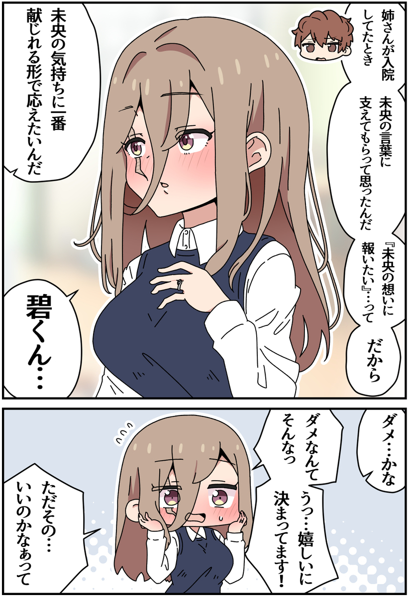 キズモノ95
