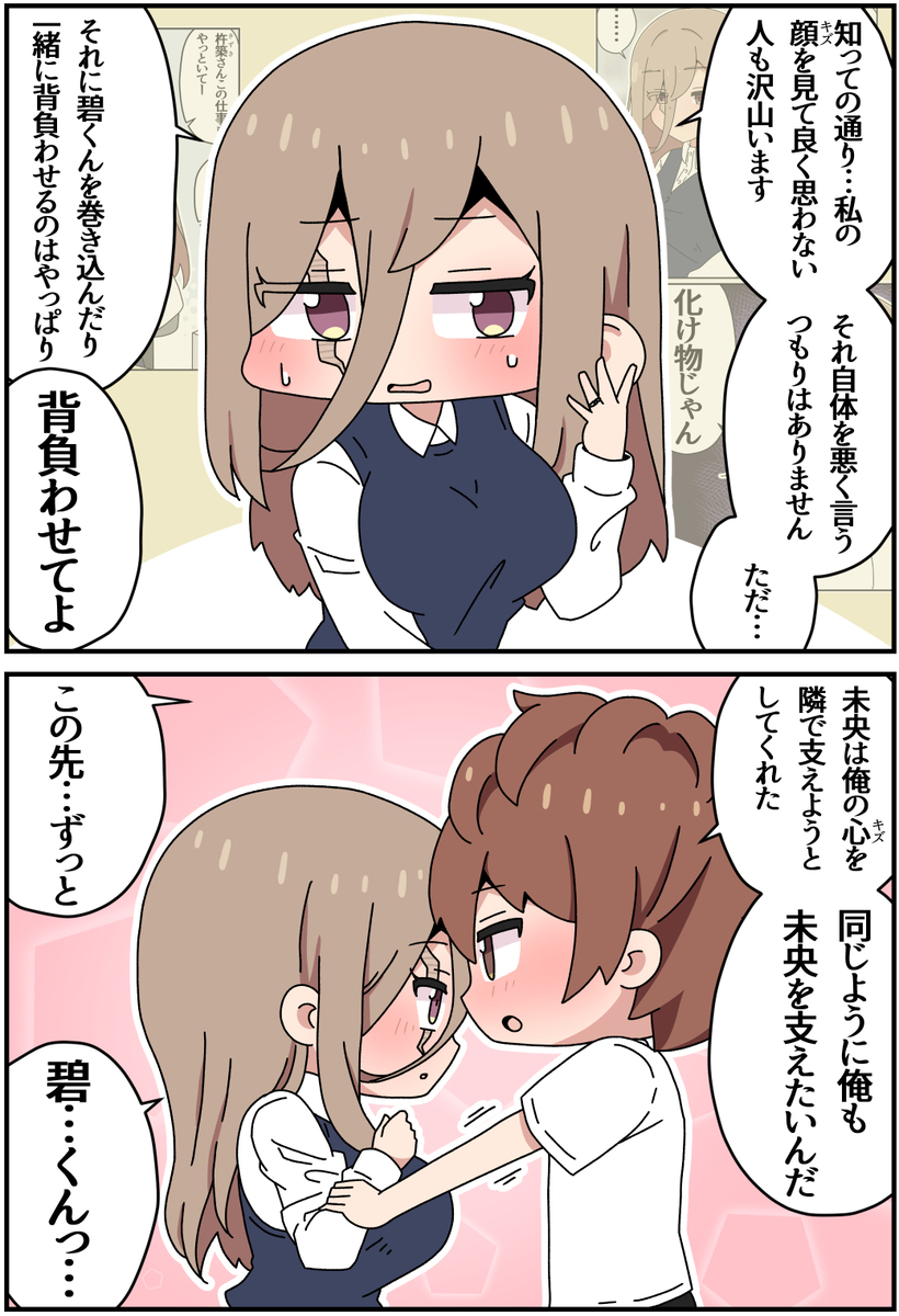 キズモノ95