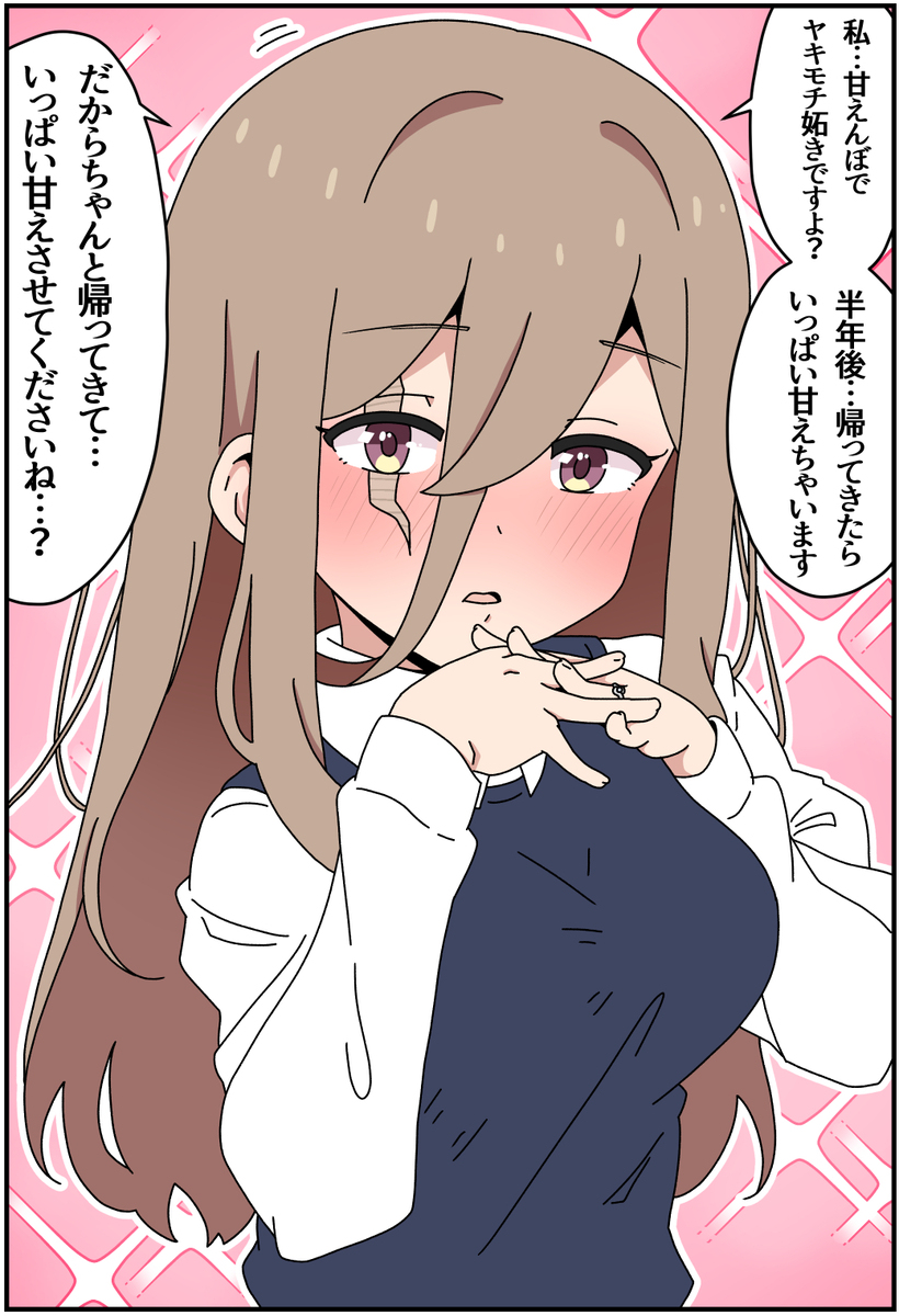 キズモノ95