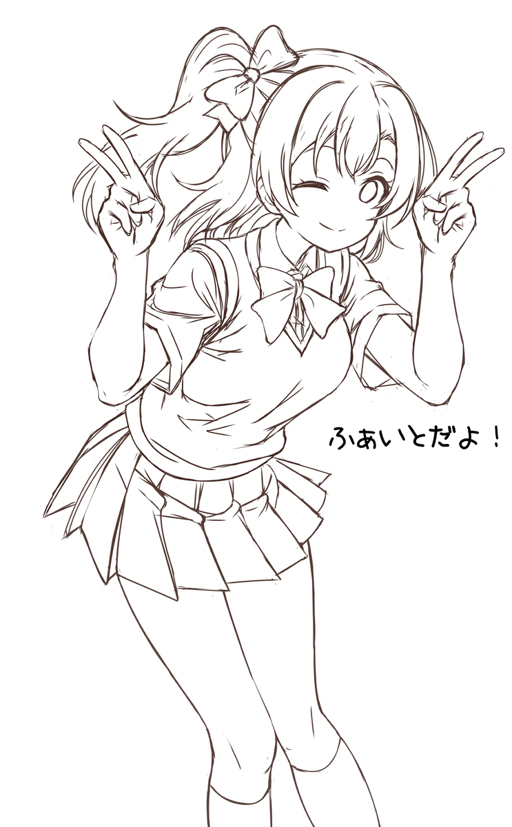 下描きっ