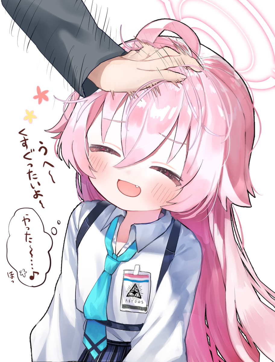 撫でられるのが当たり前のホシノを、焦らす。