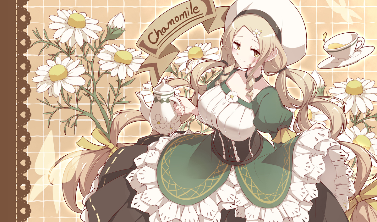 カモミールちゃん
