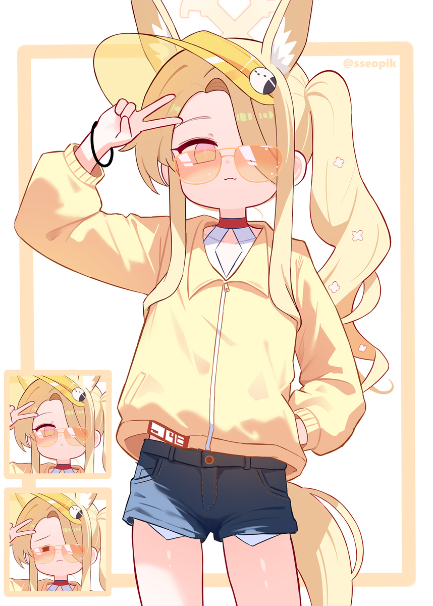 セイア