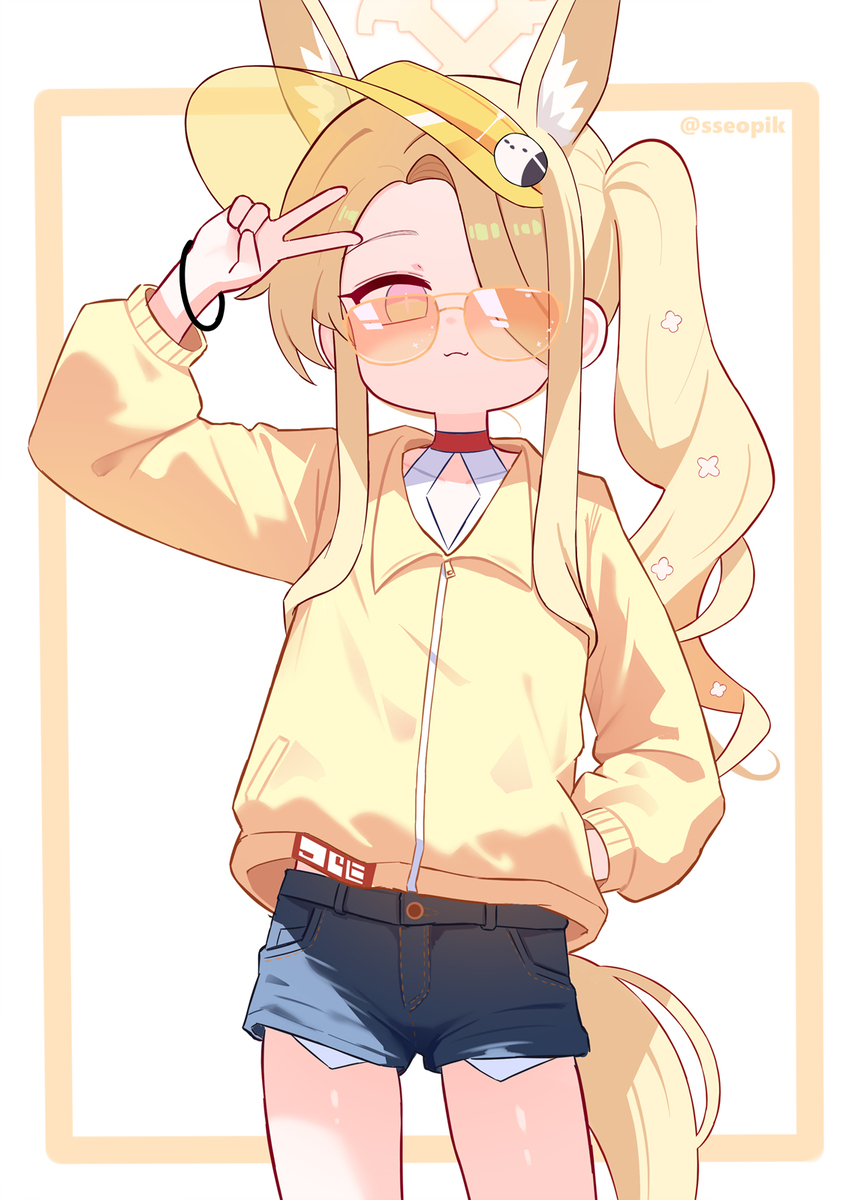 セイア