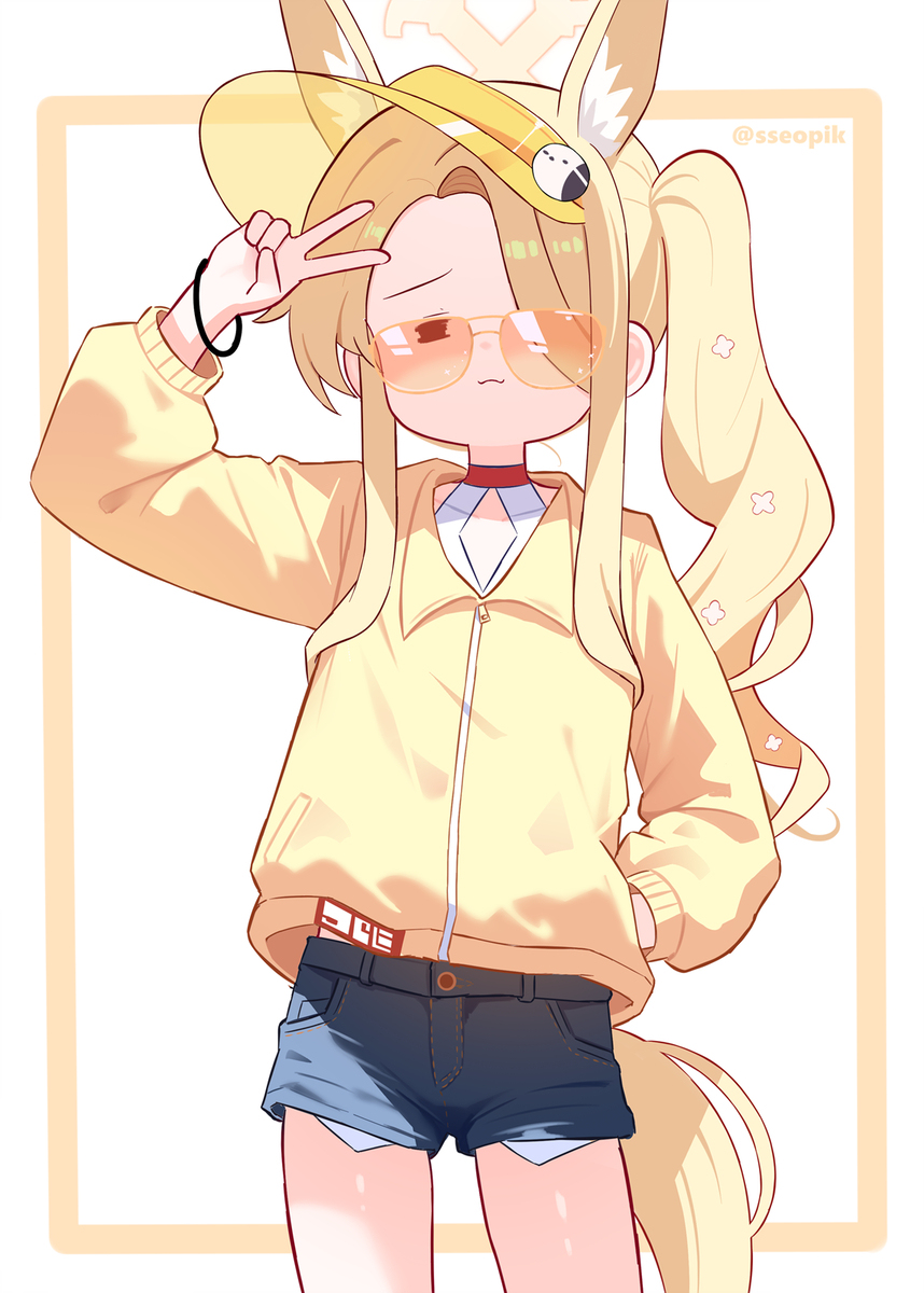 セイア