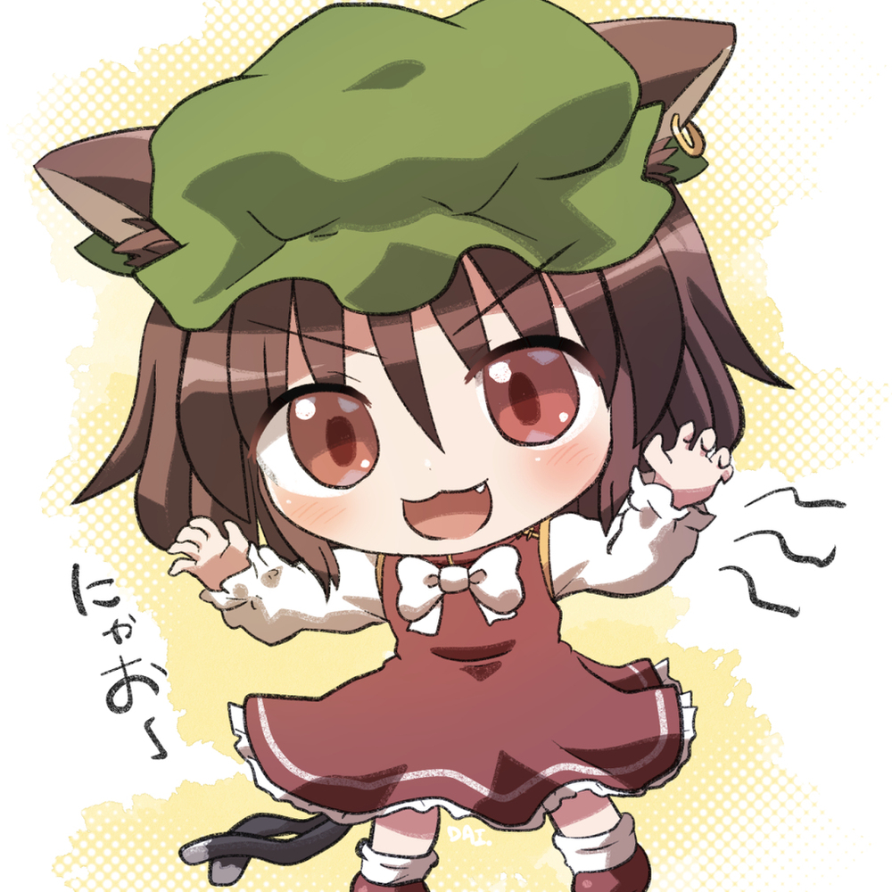 にゃ王ちぇんちゃん