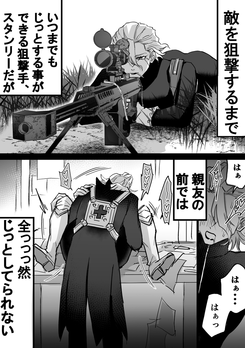 ゼノスタまとめ