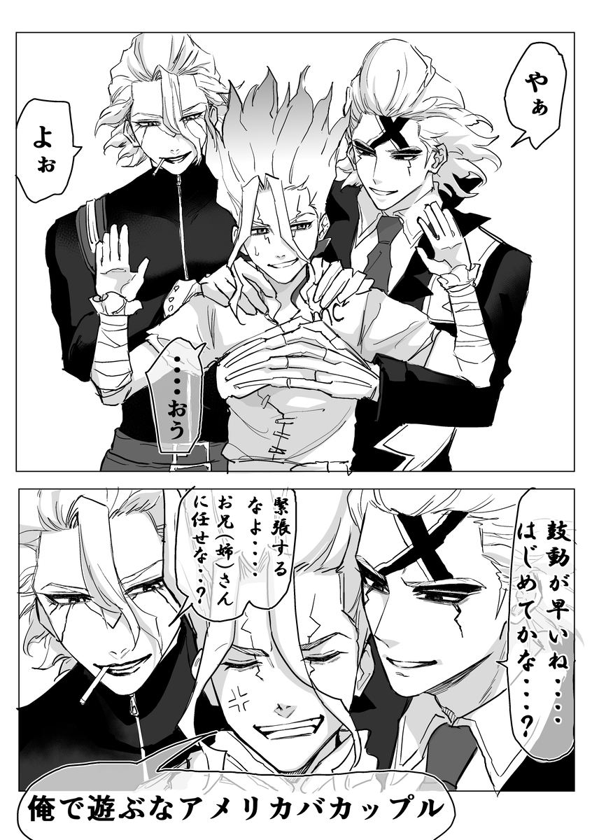 ゼノスタまとめ