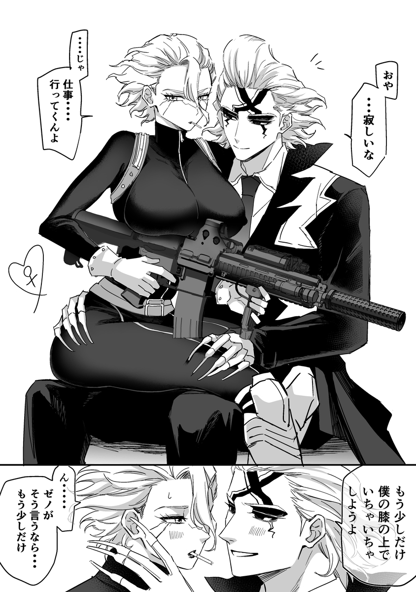 ゼノスタまとめ