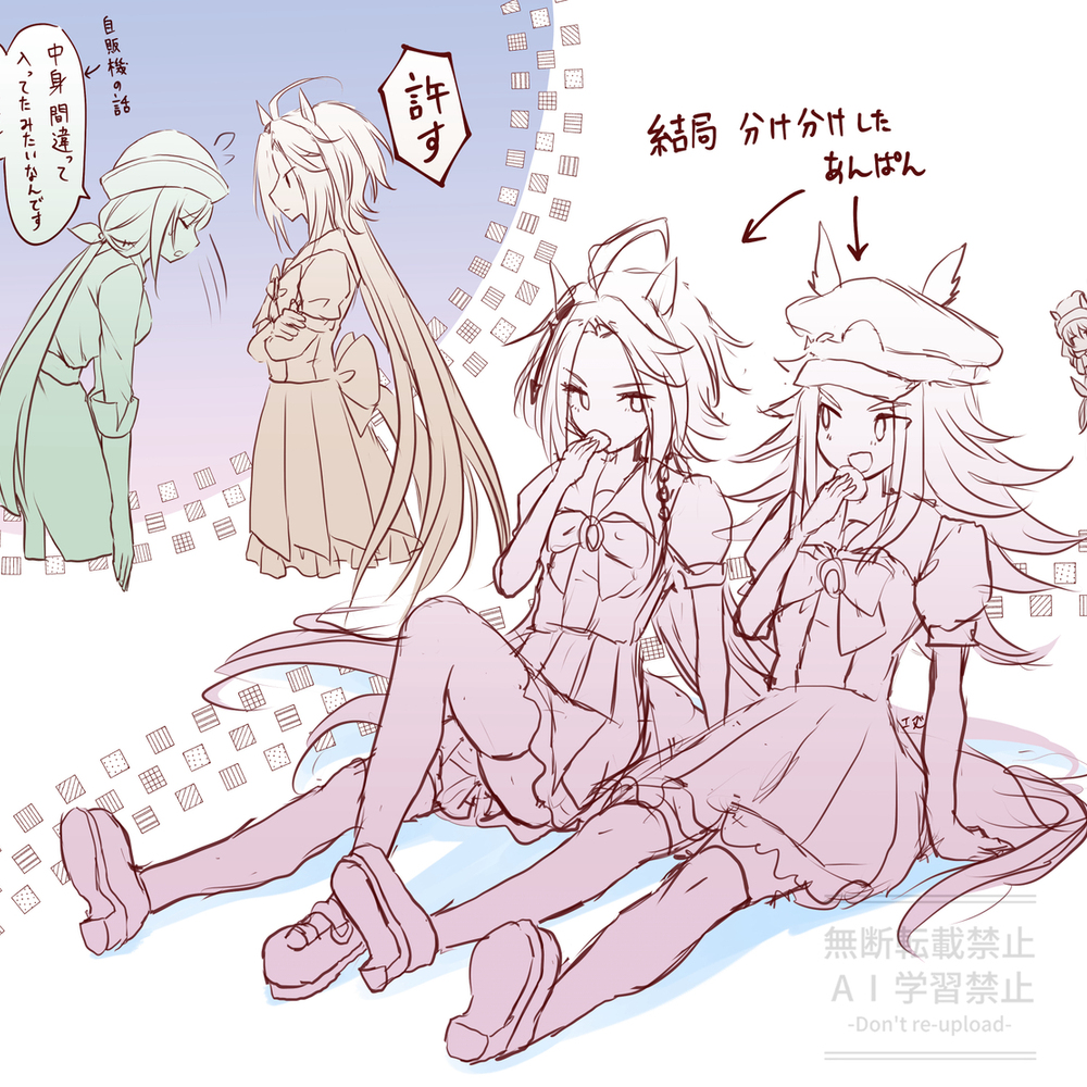 オルフェ中心まとめ04