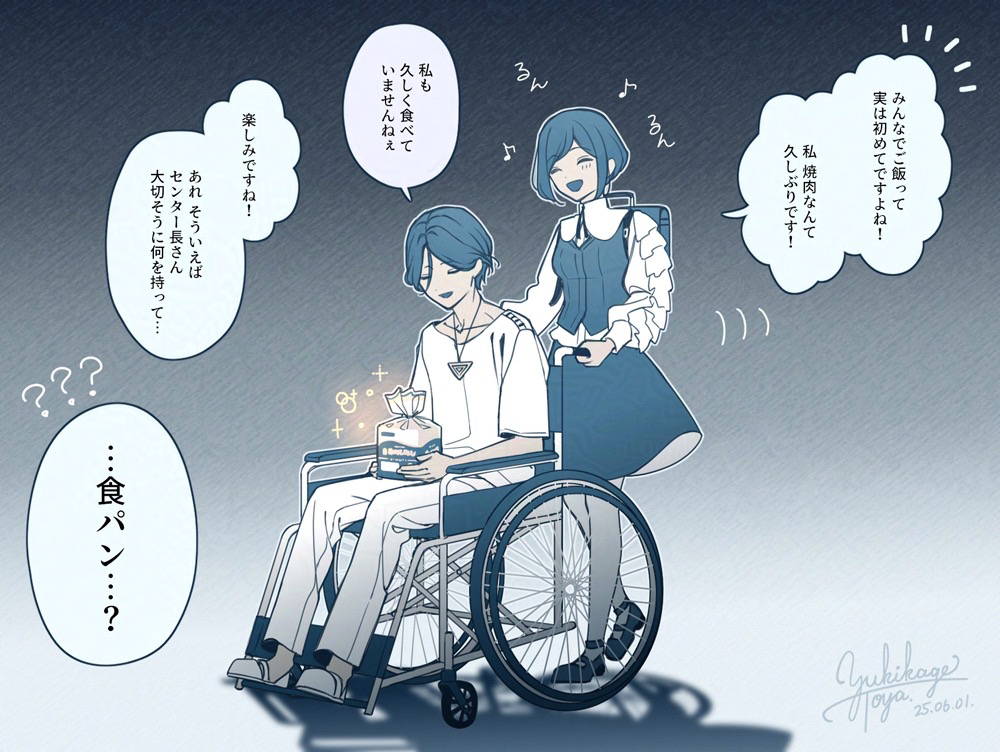 tski LOG　※ネタバレ注意