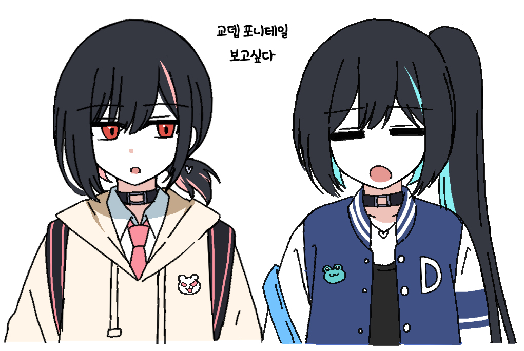 이터턴