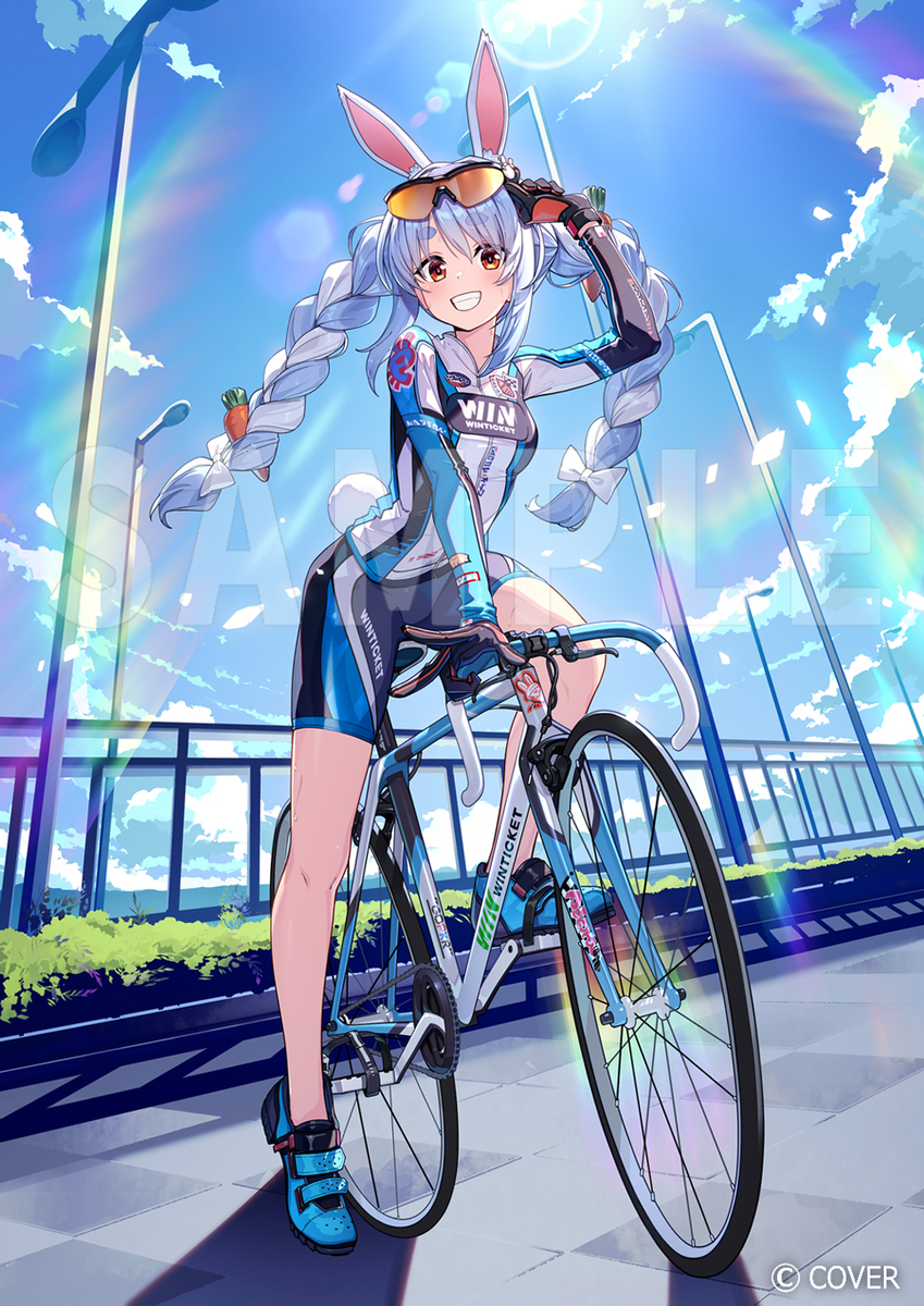 【ホロライブ】兎田ぺこら