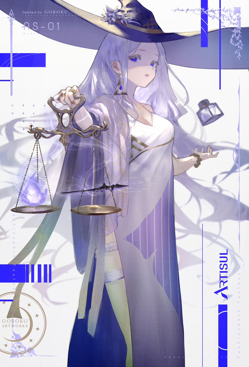 魂を代償に芸術する魔女