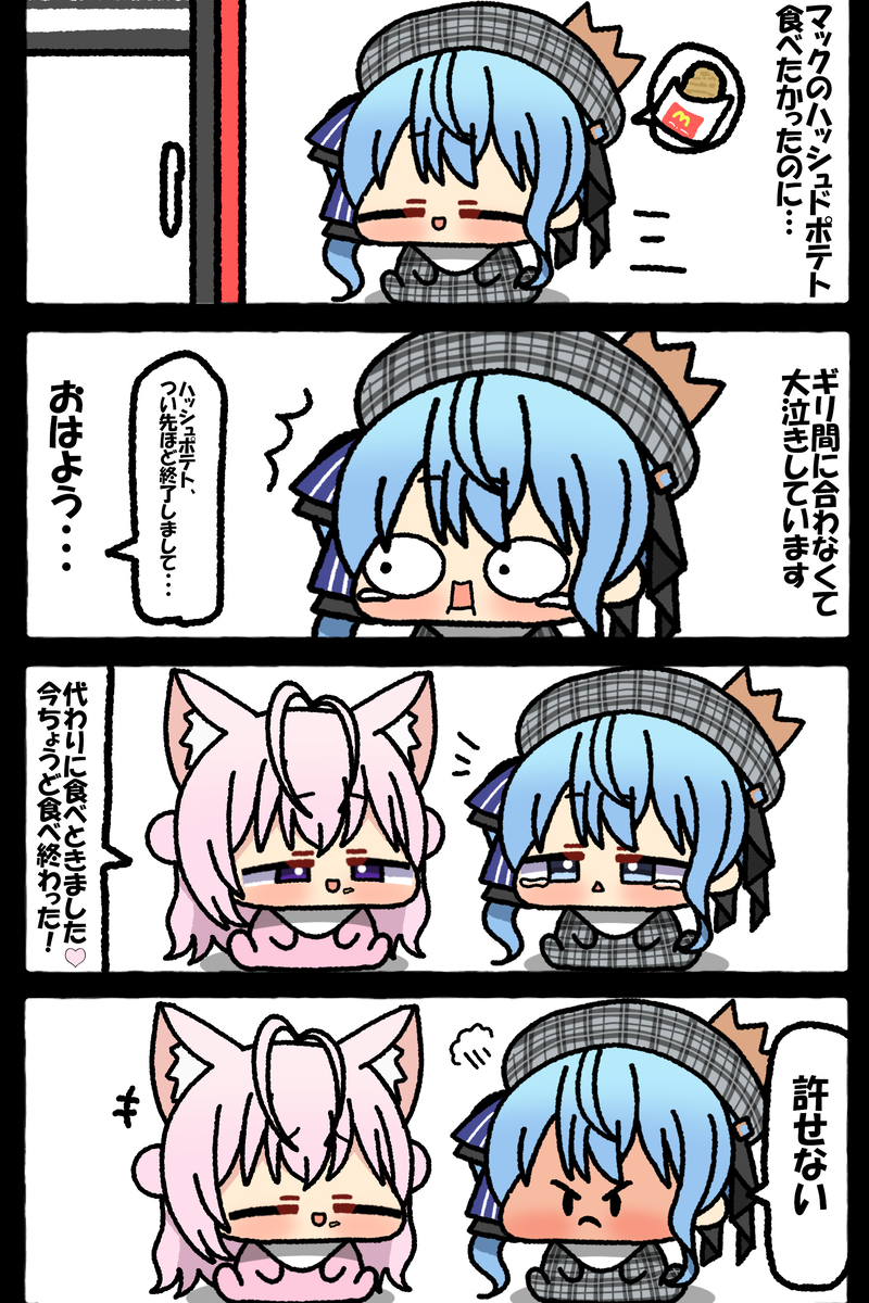 無題