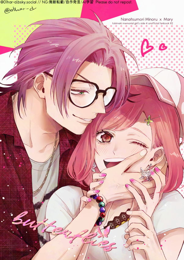 【8/17】新刊サンプル【七マリ】