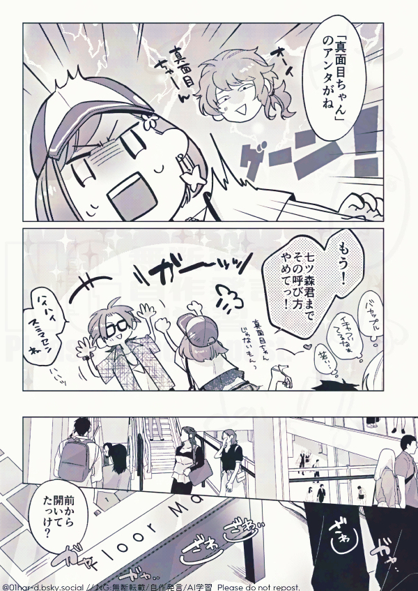 【8/17】新刊サンプル【七マリ】