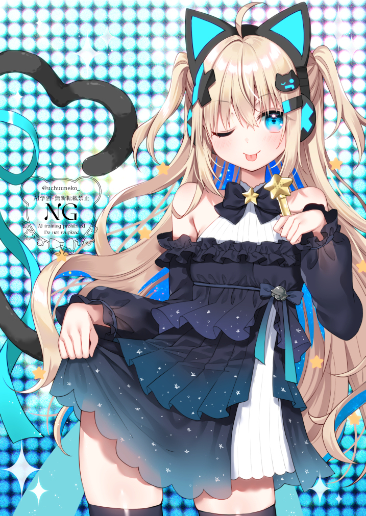 うちゅ―アイドル