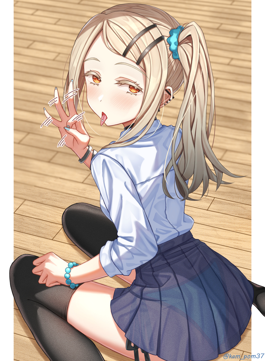 誘ってくるギャル広 (夏コミ)
