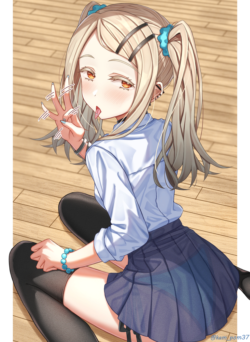 誘ってくるギャル広 (夏コミ)