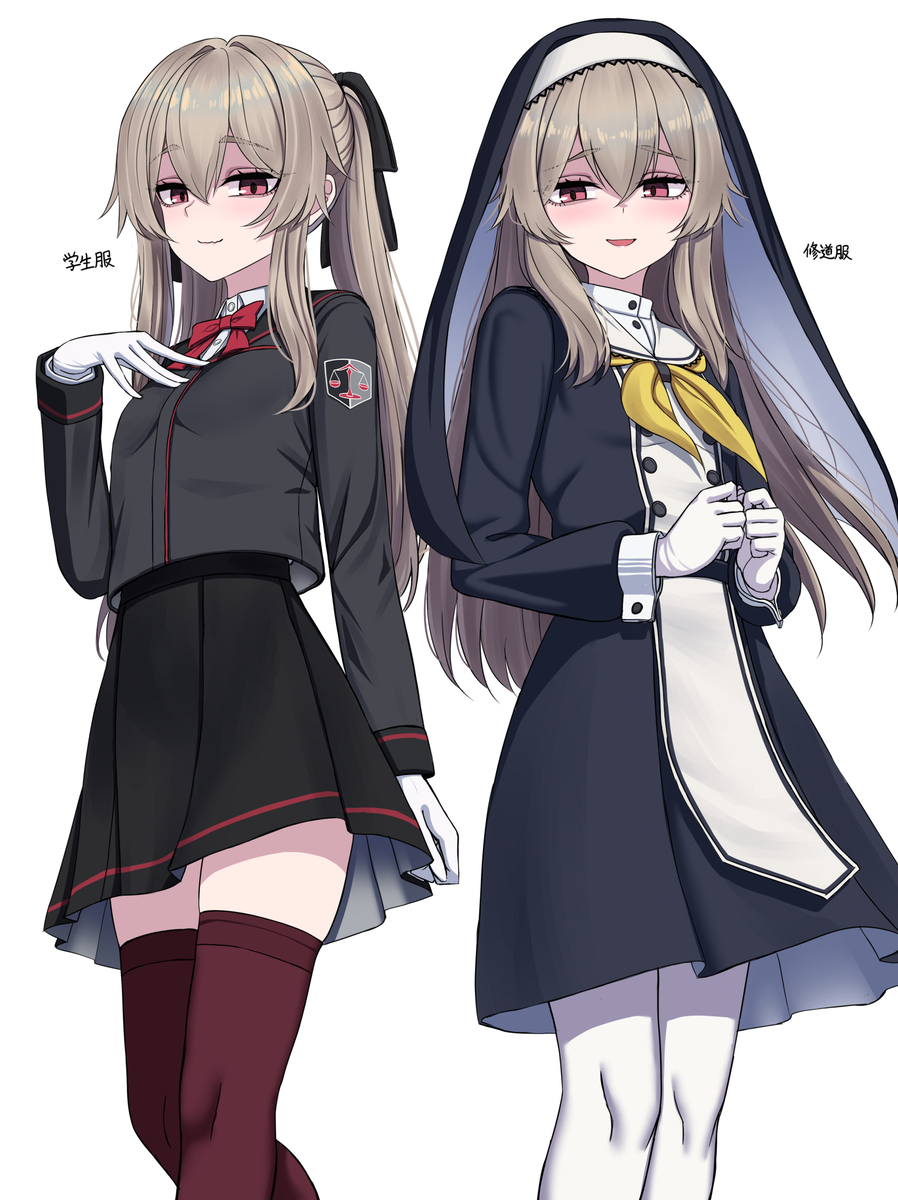 学生シスター