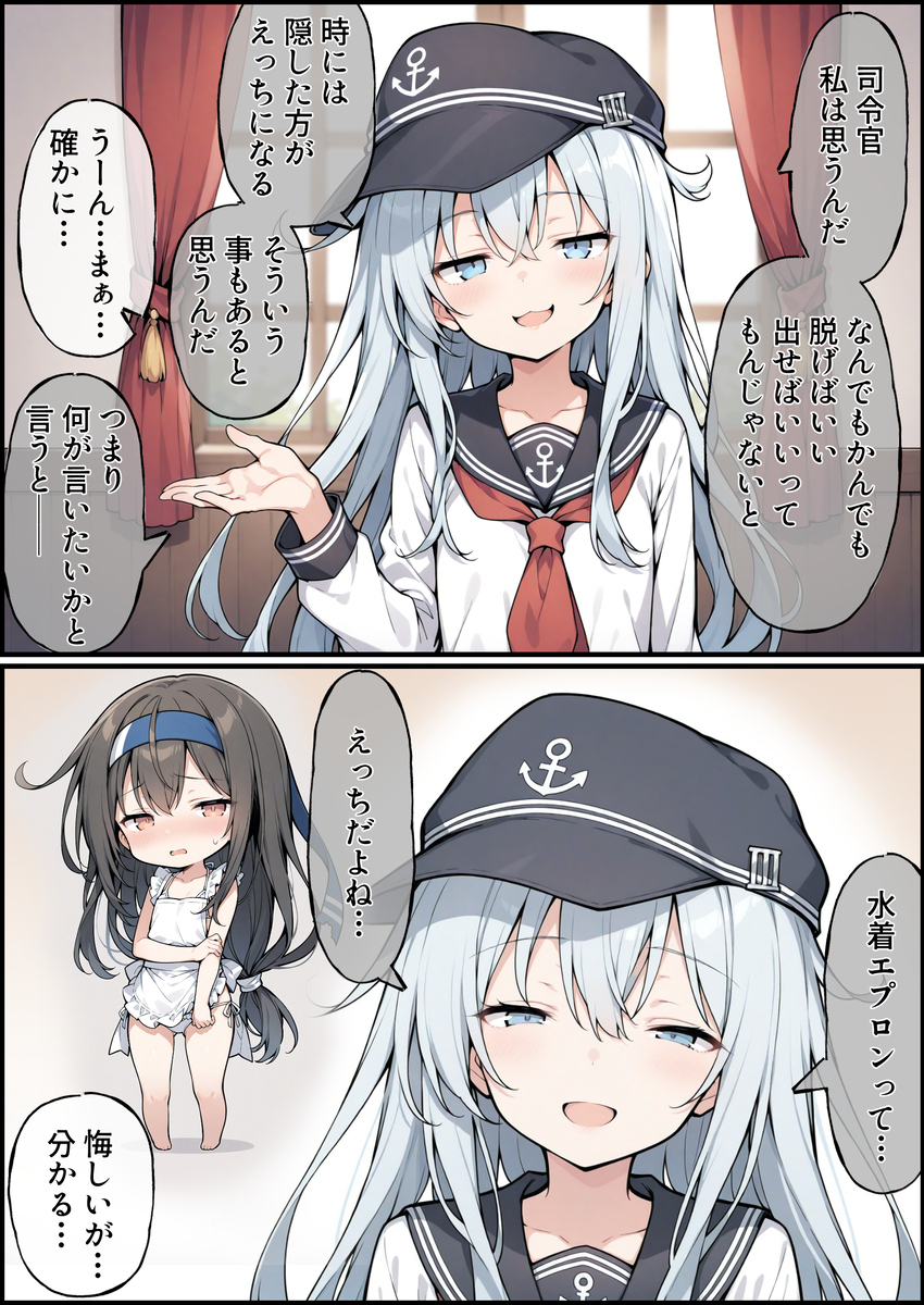 AI 出せばいいってもんじゃない響