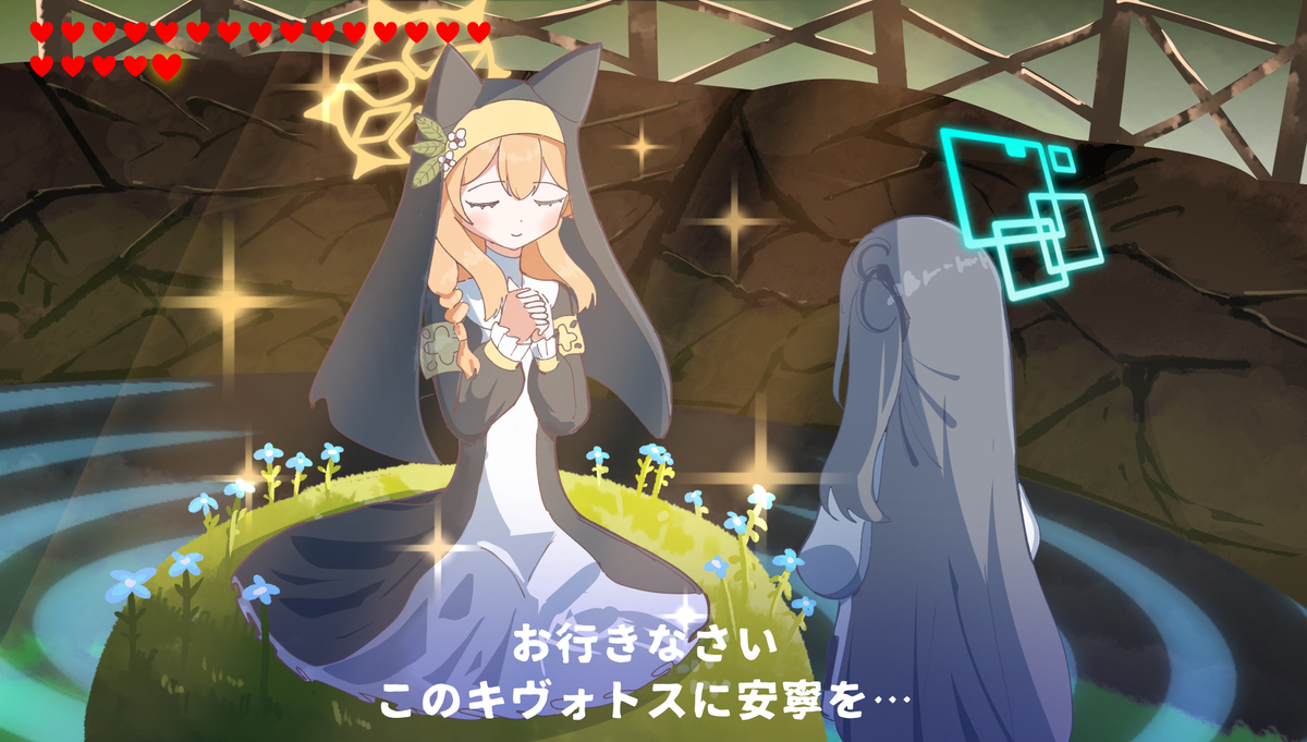 ブレワイ風アリス17.1