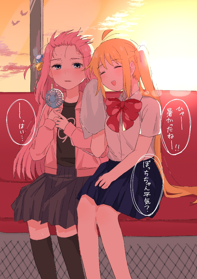 久々ぼ虹