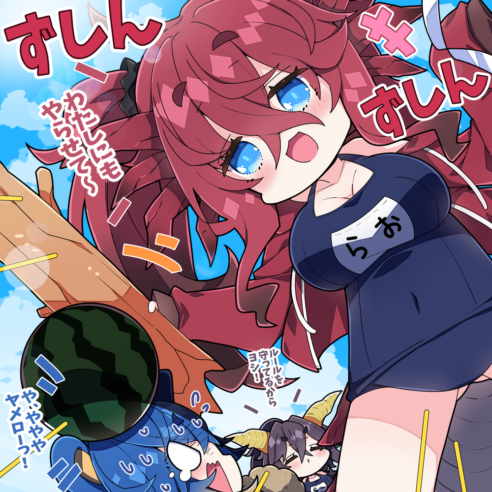 ラオシャンロンちゃんとアオアシラちゃん。