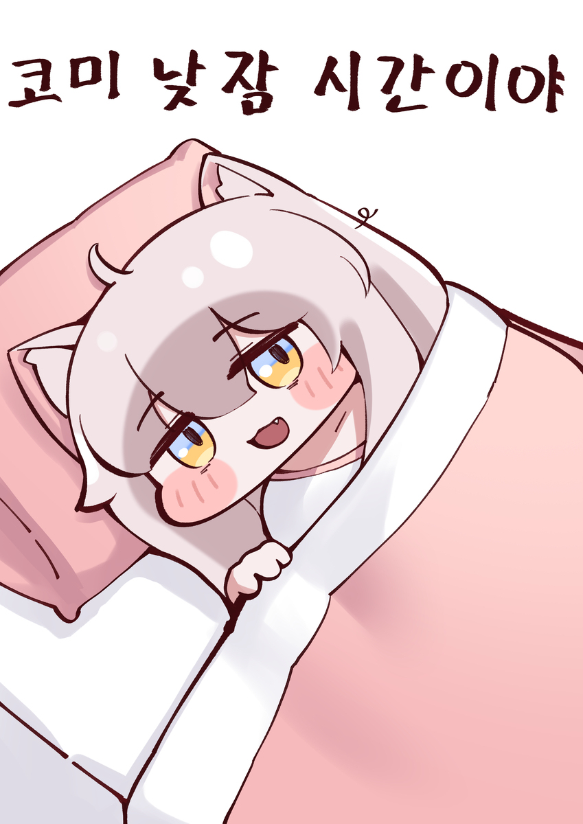 ㅋㅁ