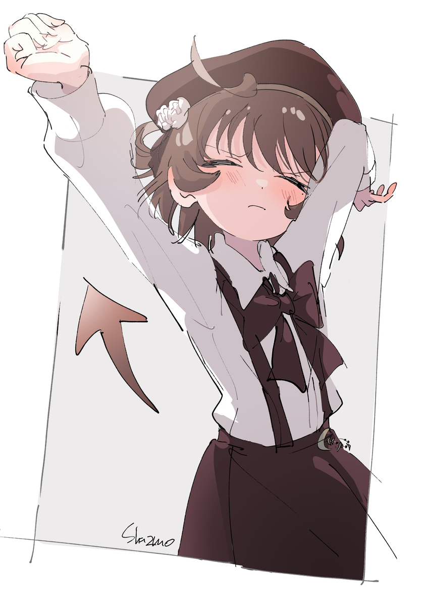 のびー