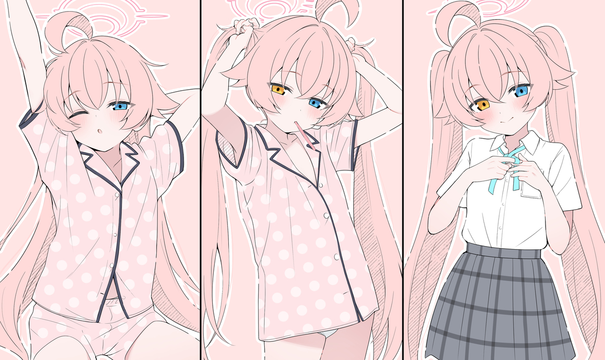先生これ好きかな？