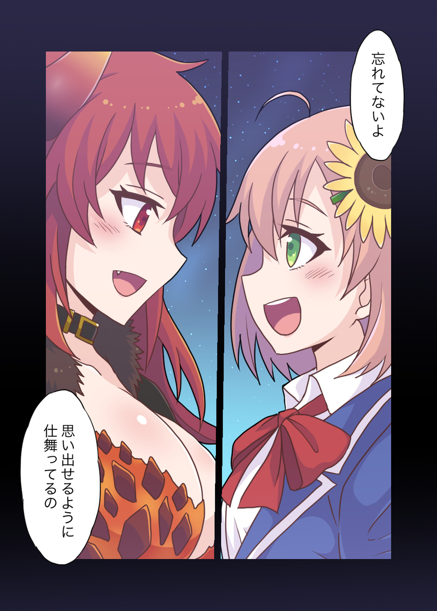 横浜ライブの思い出