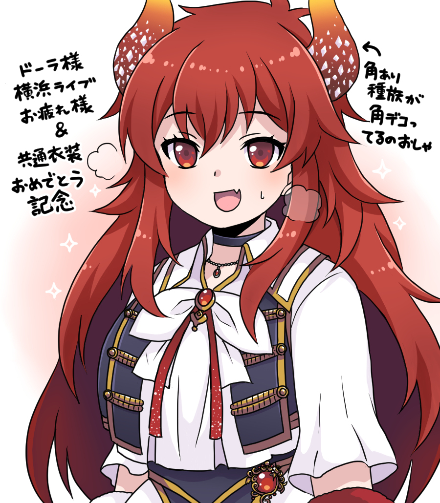 横浜ライブの思い出