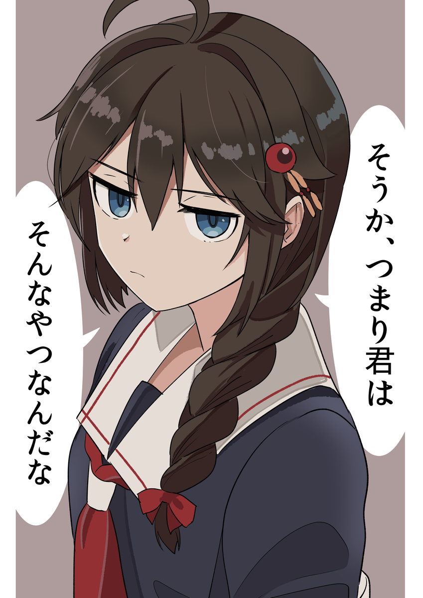 少年の日の思い出