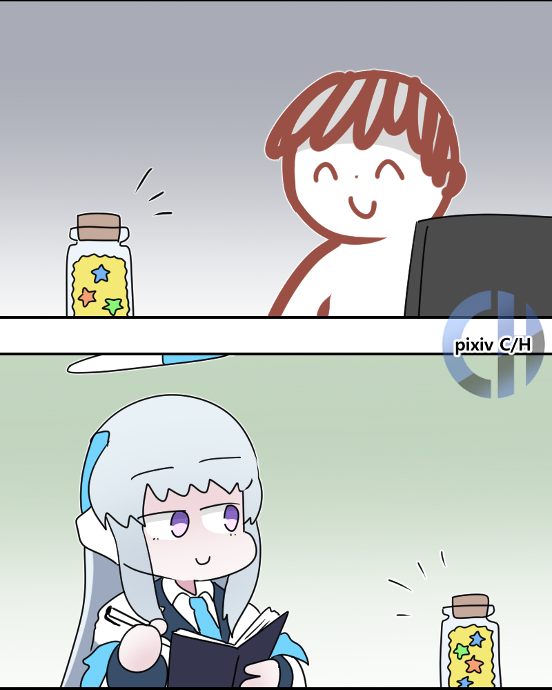 행운의 별 Lucky Star
