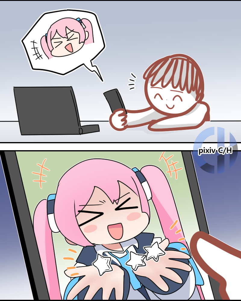 행운의 별 Lucky Star