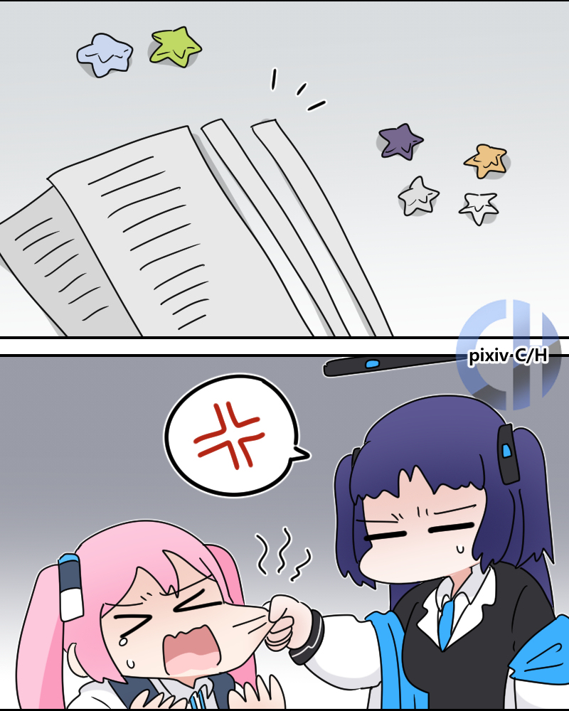 행운의 별 Lucky Star