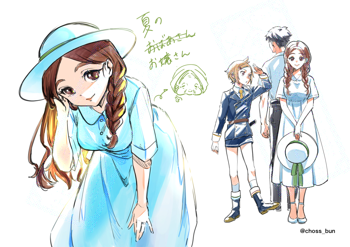 【甘味処と刀剣男士】包丁さんとお嬢さん