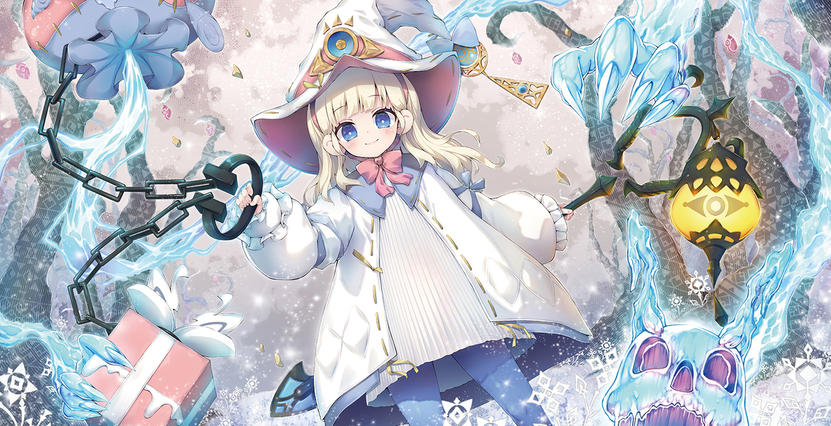 白き森のリゼット