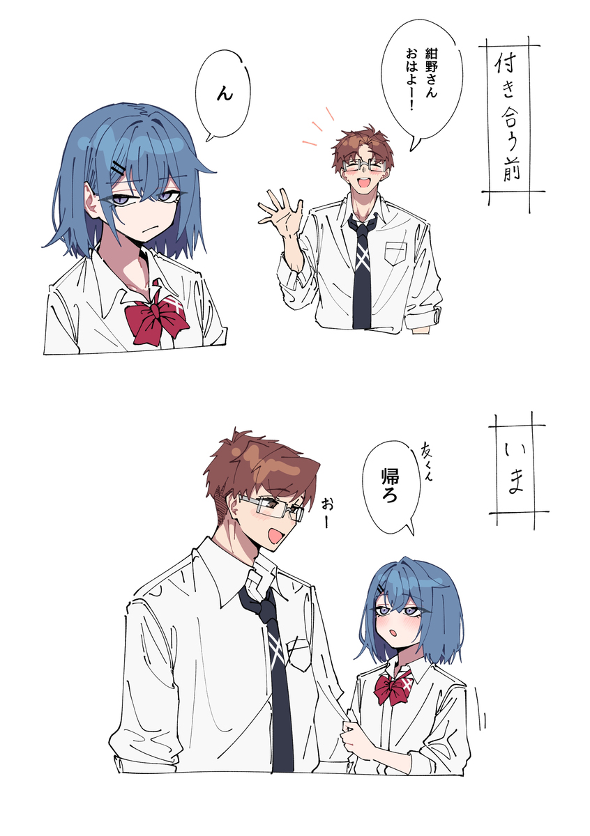 らくがき